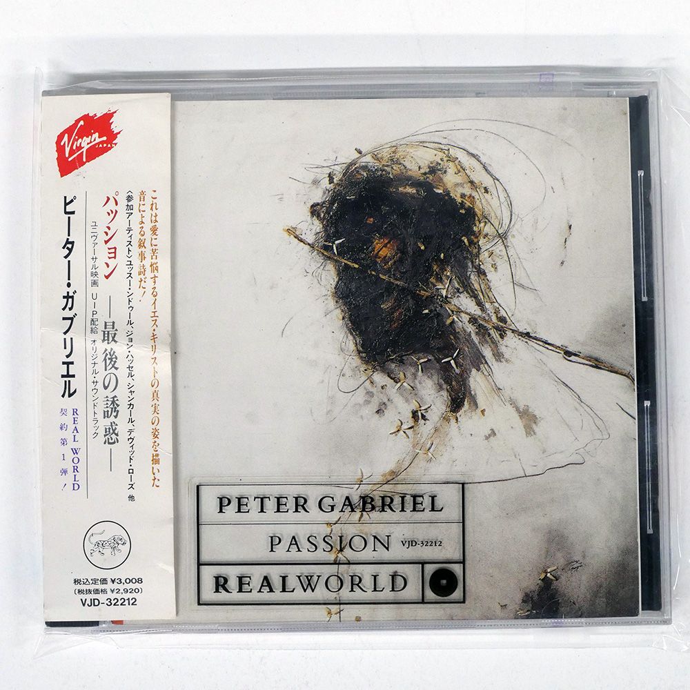 帯 国内盤 PETER GABRIEL/PASSION/REAL WORLD RECORDS VJD32212 CD