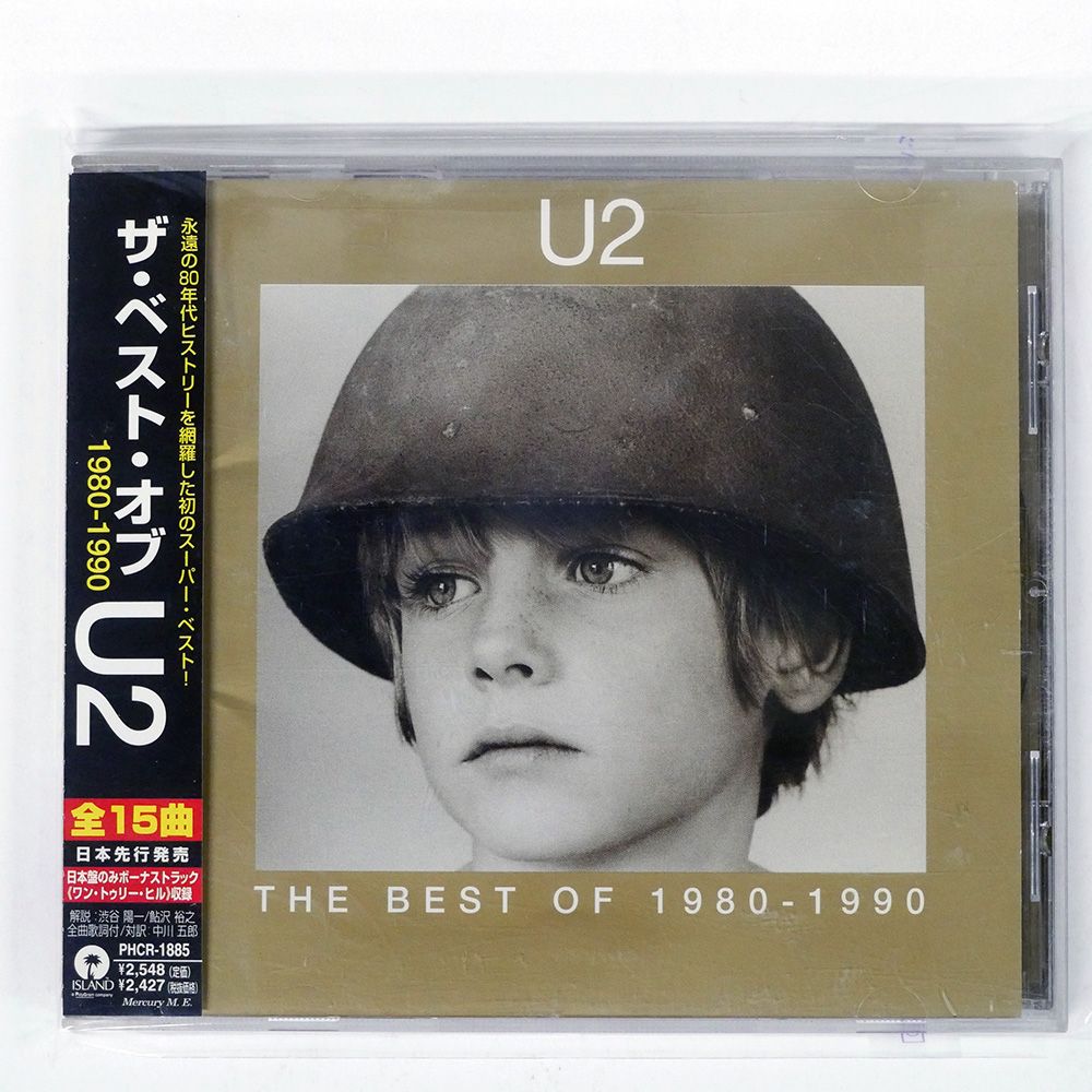 真作】絵画 高田美一 日本画（色紙） 白梅に小禽図 春を告げる花鳥画 X39