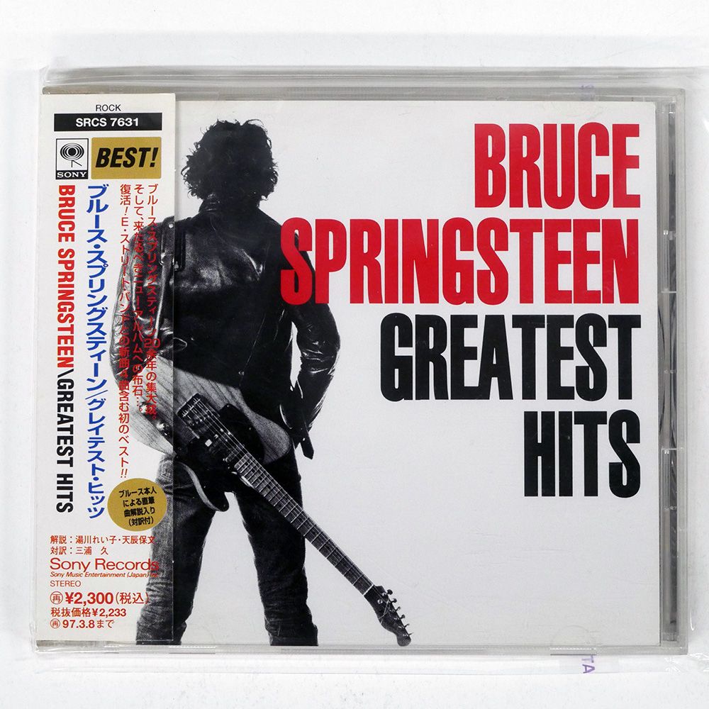 Bruce Springsteen レコード 11枚セット Bruce Springsteen レコード 11枚セット - 洋楽ブランド