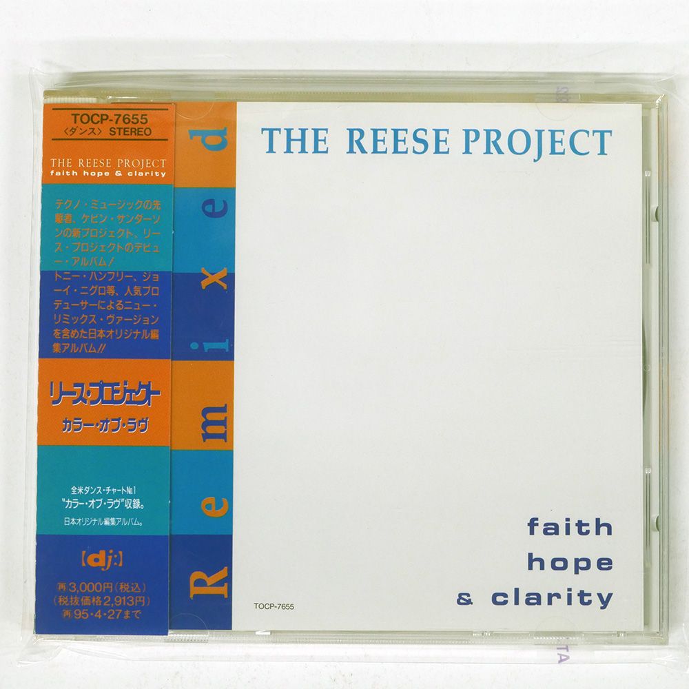 帯 国内盤 REESE PROJECT/FAITH HOPE \u0026 CLARITY REMIXED/DJ: TOCP7655 CD □, image size:1000x1000