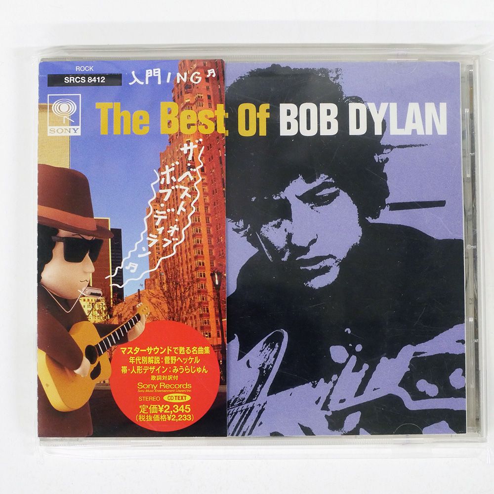 帯 国内盤 BOB DYLAN/BEST OF/SONY SRCS8412 CD □ - メルカリ