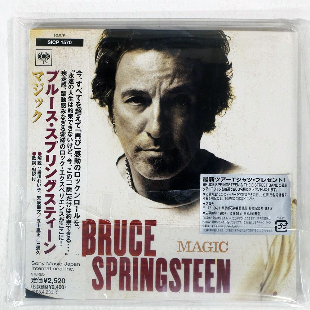 帯 国内盤 BRUCE SPRINGSTEEN/MAGIC/SONY SICP1570 CD □ - メルカリ