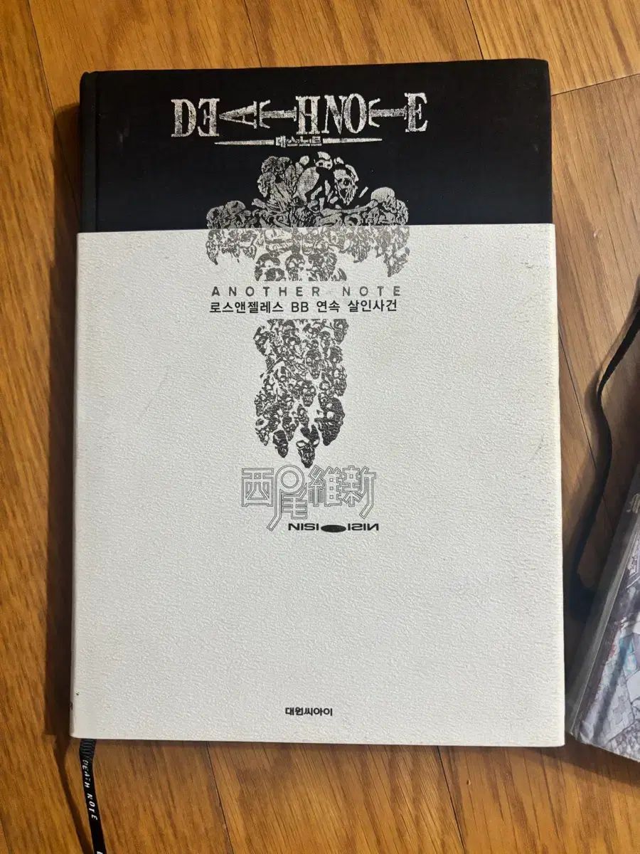 DEATH NOTE デスノート ラボ Lエルチェ월