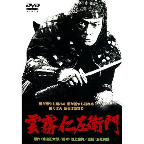 旧裏・良品】ゲンガー 化石の秘密 のろい ナイトヘッド lv38 あんしん鑑定