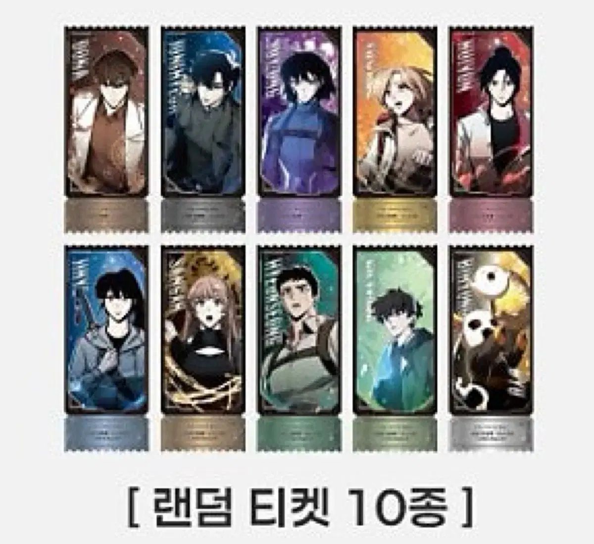 全知的な読者の視点から 麻織り 入場特典 金獨子