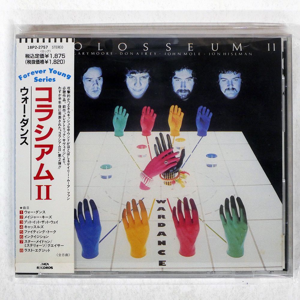 帯 国内盤 COLOSSEUM II/WARDANCE/MCA 18P22757 CD □ - メルカリ