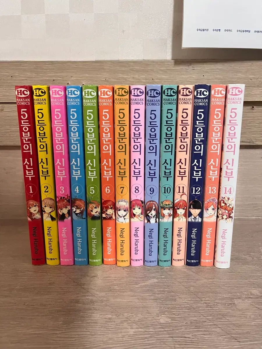 五等分の花嫁 1-14巻 コレクション 全巻コミックス