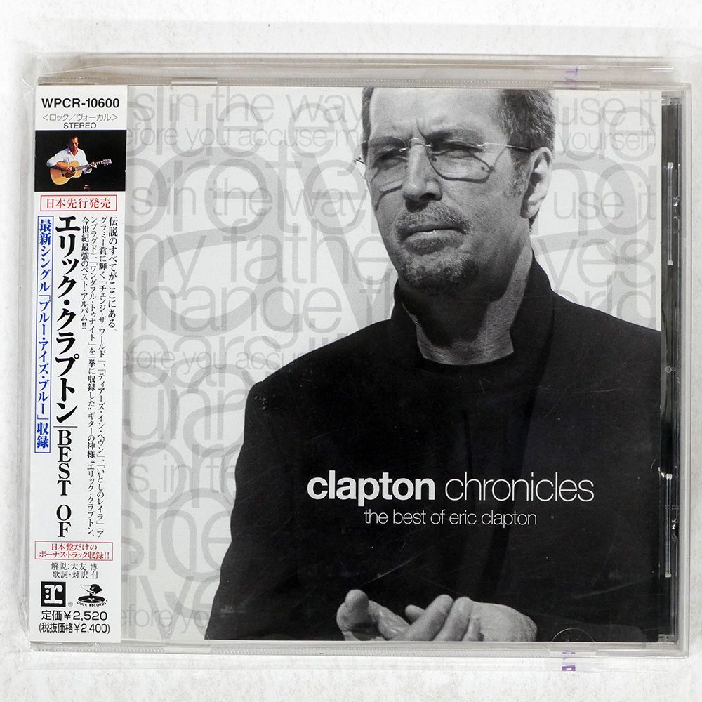 帯 国内盤 ERIC CLAPTON/CLAPTON CHRONICLES - BEST OF/REPRISE