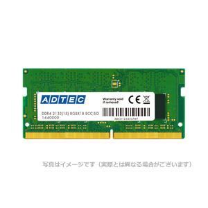 アドテック DOS V用 DDR 4-2400 260 pin SO-DIMM 4 GB 省電力 -X G