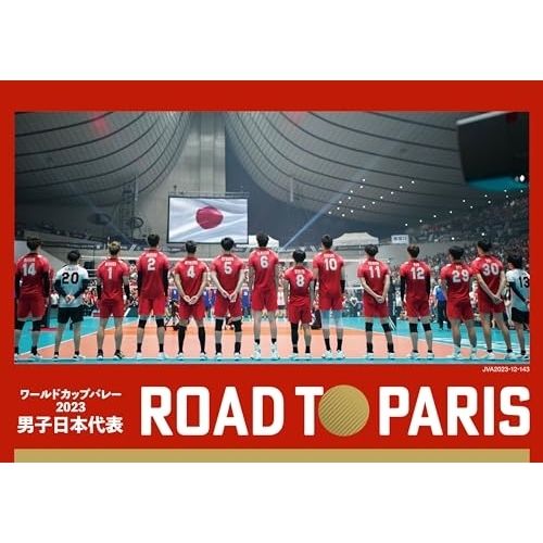 Blu ray バレーボール男子日本代表 ワールドカップバレー2025 男子日本代表 ROAD TO PARIS Disc TCBD 1556