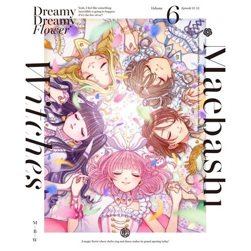 Blu ray 前橋ウィッチーズ 6 特装 版 Disc BCXA 1981