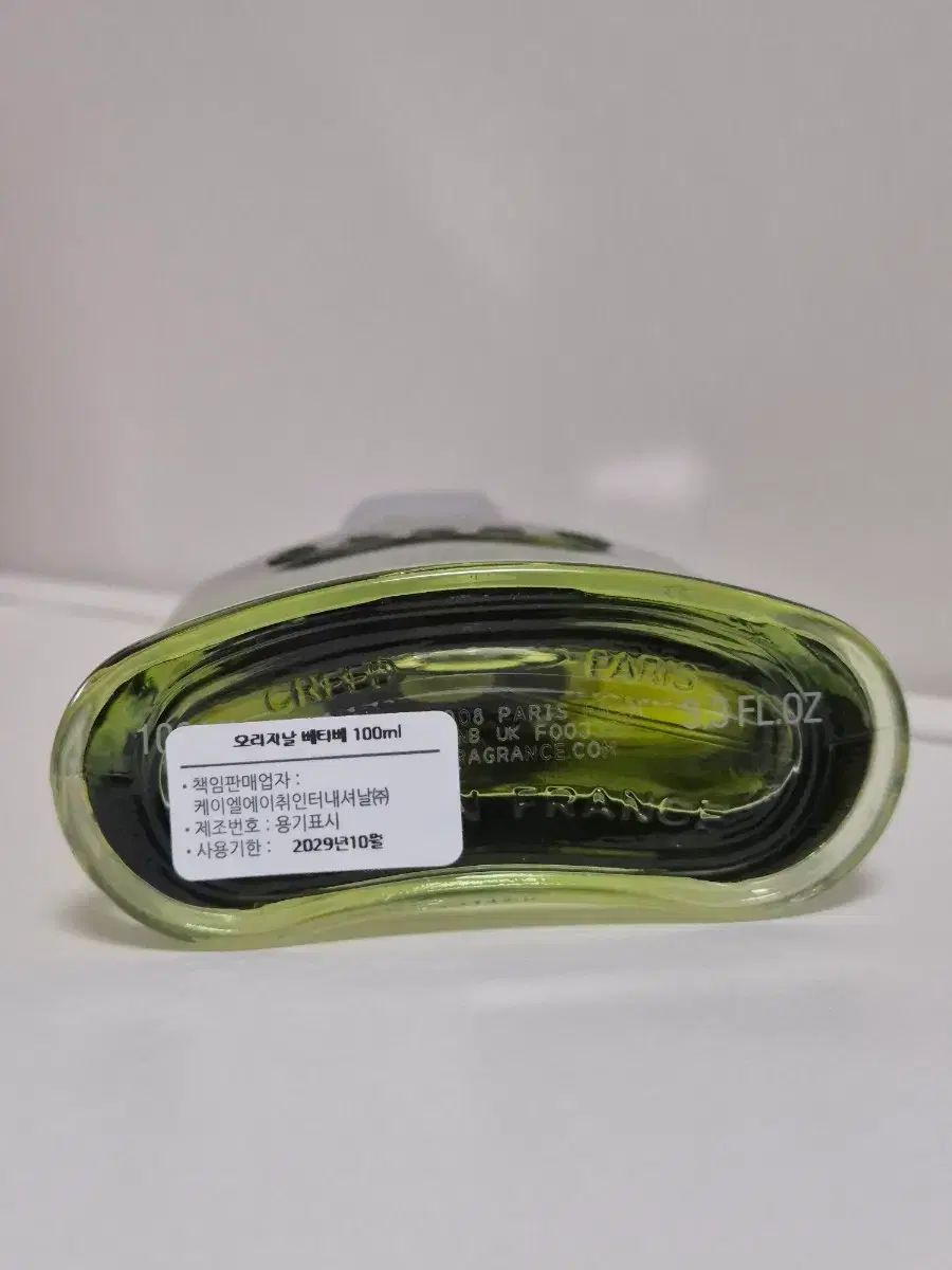 CREED クリード オリジナルベチバー