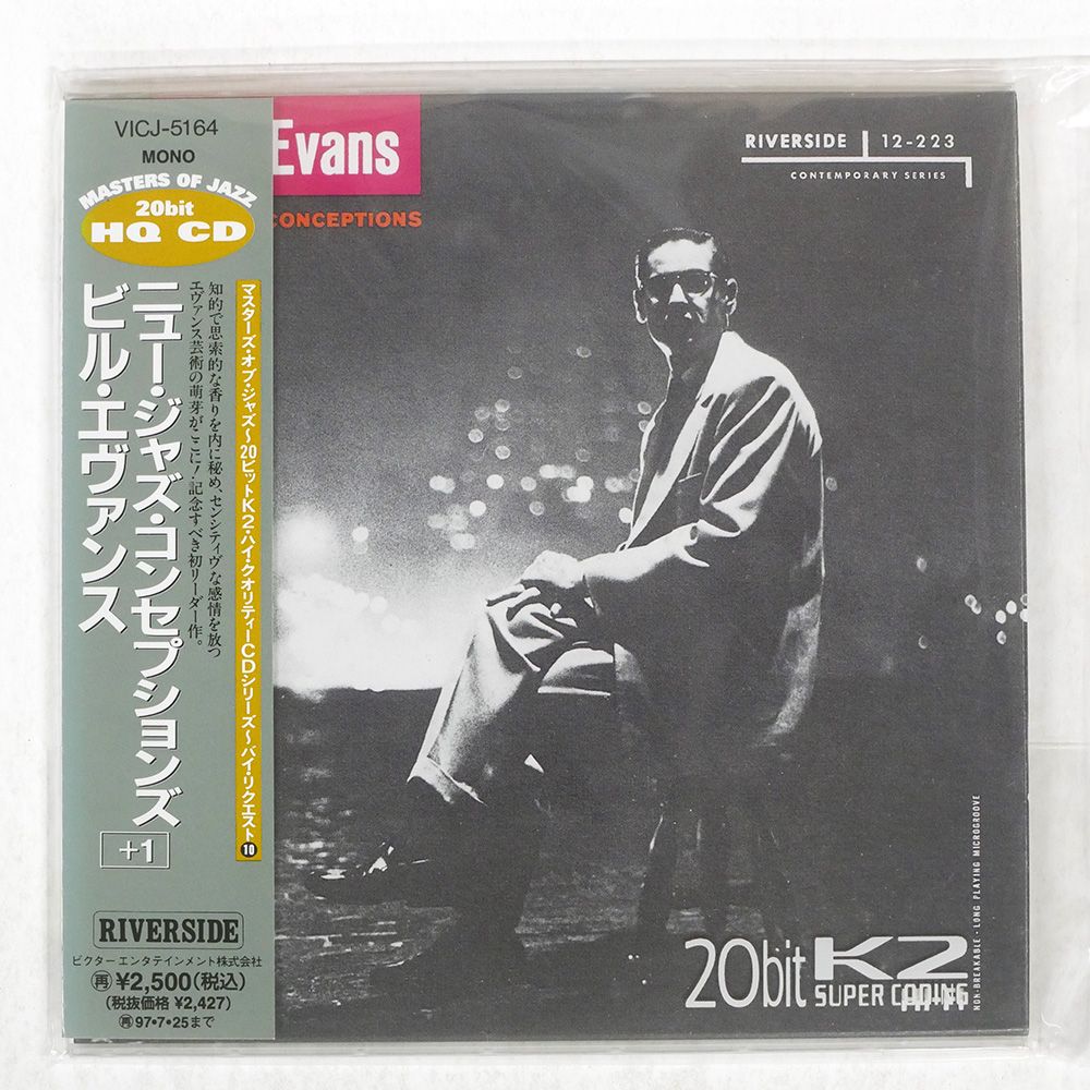 帯 国内盤 BILL EVANS/NEW JAZZ CONCEPTIONS/RIVERSIDE VICJ5164 CD