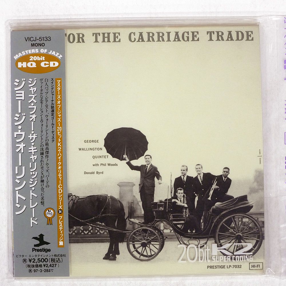 帯 OBI GEORGE WALLINGTON/JAZZ FOR THE CARRIAGE TRADE/PRESTIGE