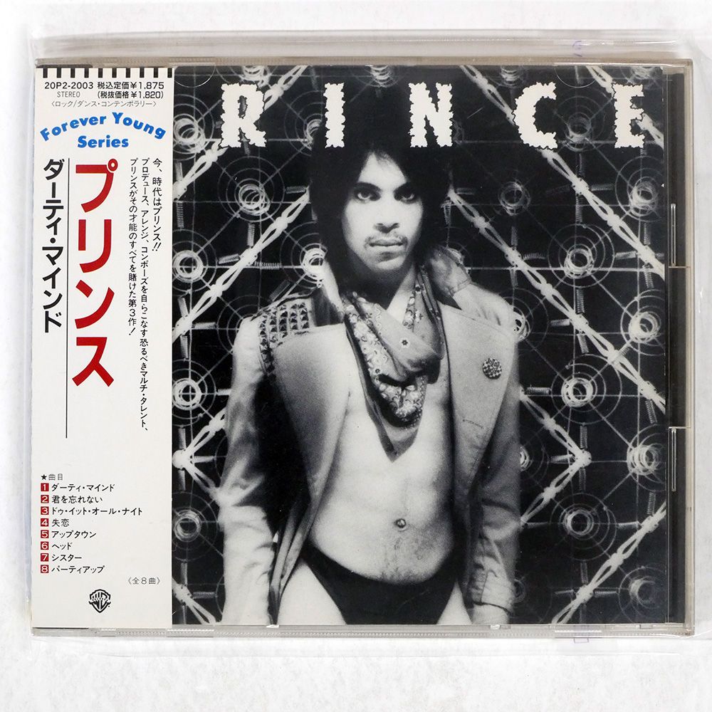 【PROMO】Prince / Dirty Mind プリンス　国内盤　帯付き 帯 国内盤 PRINCE/DIRTY MIND/WARNER 20P22003 CD □ - メルカリ