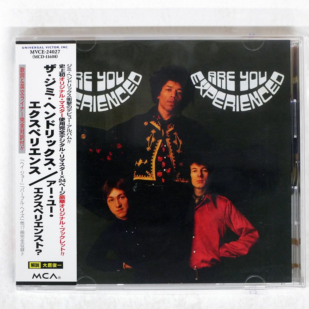 CD 【】アニメ系CD Obey Me! The Album International Edition