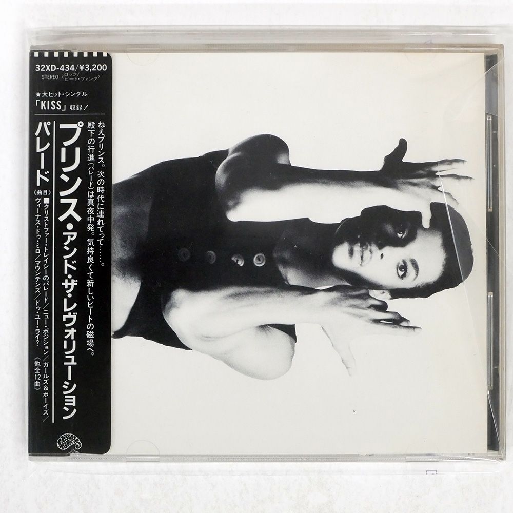 骨董 時代プレス 乳白色暈しカナリアイエロー 切子調プレス プレート