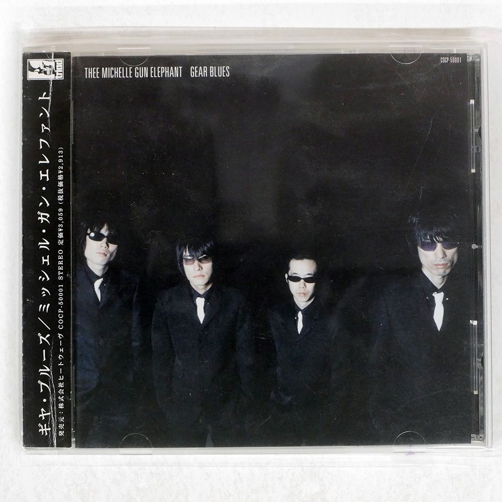 TAKUYA∞着用】become tree BONSAI ringer-T