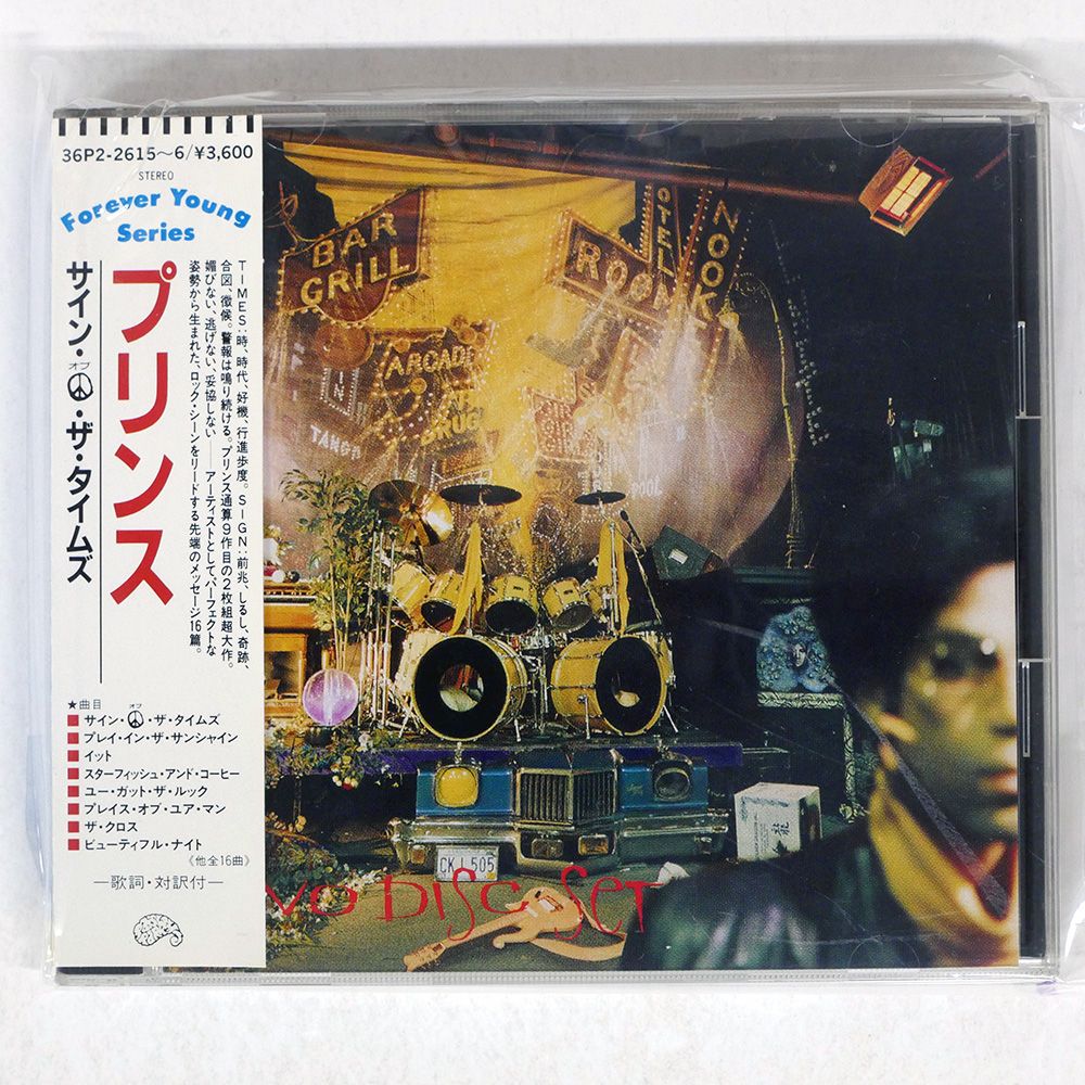 プリンス 卸売 帯 国内盤 PRINCE/SIGN O THE TIMES/PAISLEY PARK 36P22615 CD