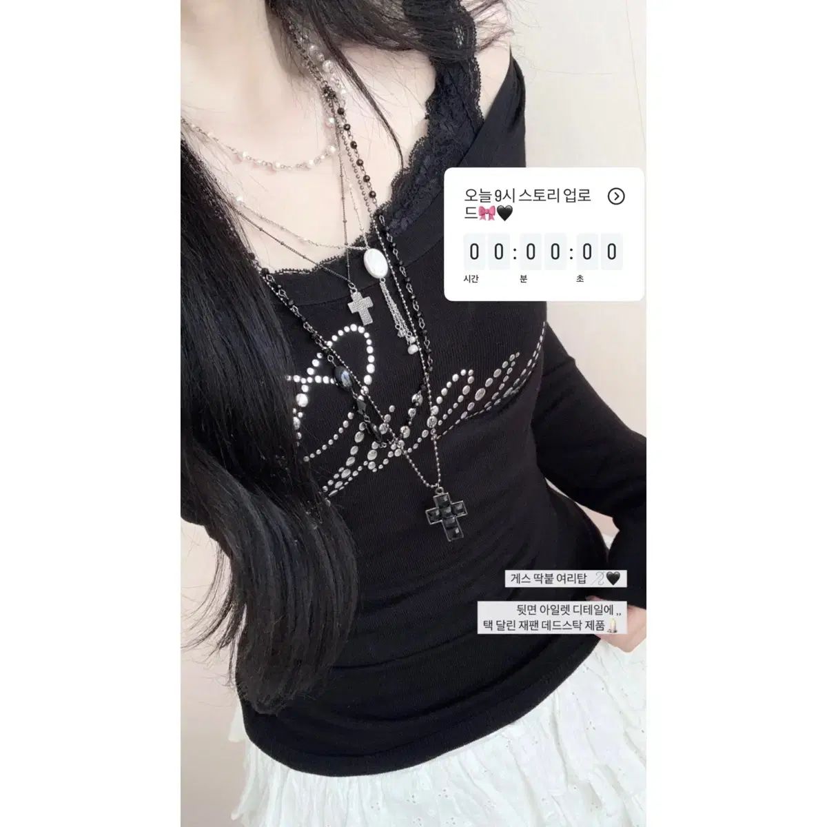 五月ヴィンテージ GUESS ブラック エンブロイダリー タイト トップス