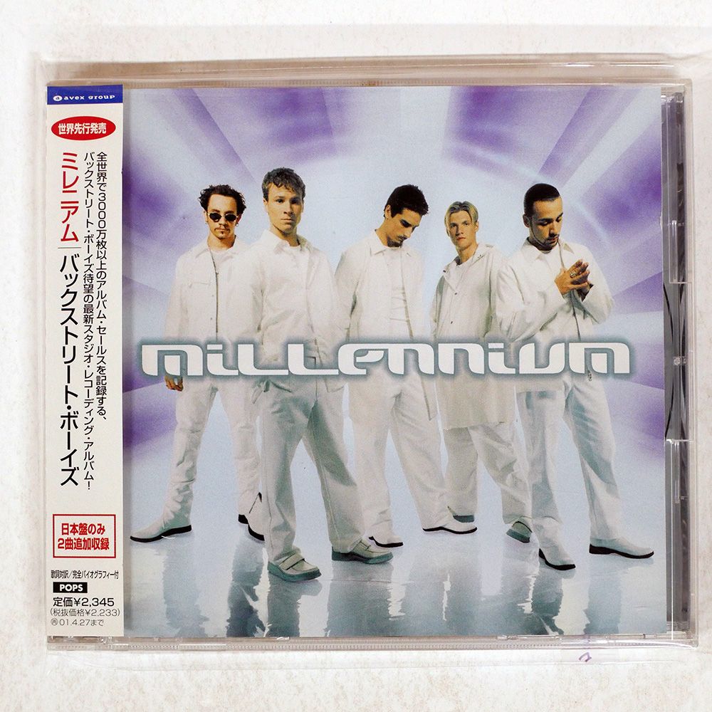 I Want It That Way」を含む大ヒット作『ミレニアム』のリリースから25