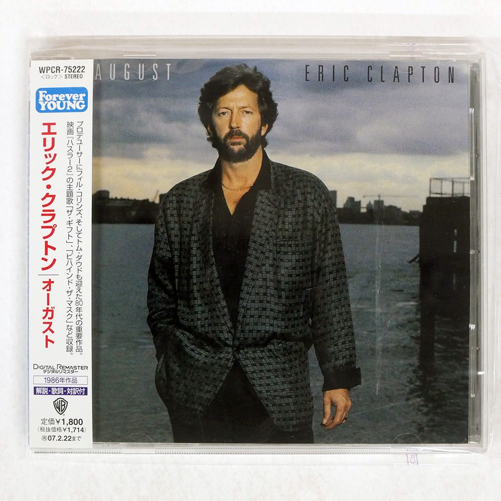 SALVO サルボ】Borgo in collina (階段)白フレーム