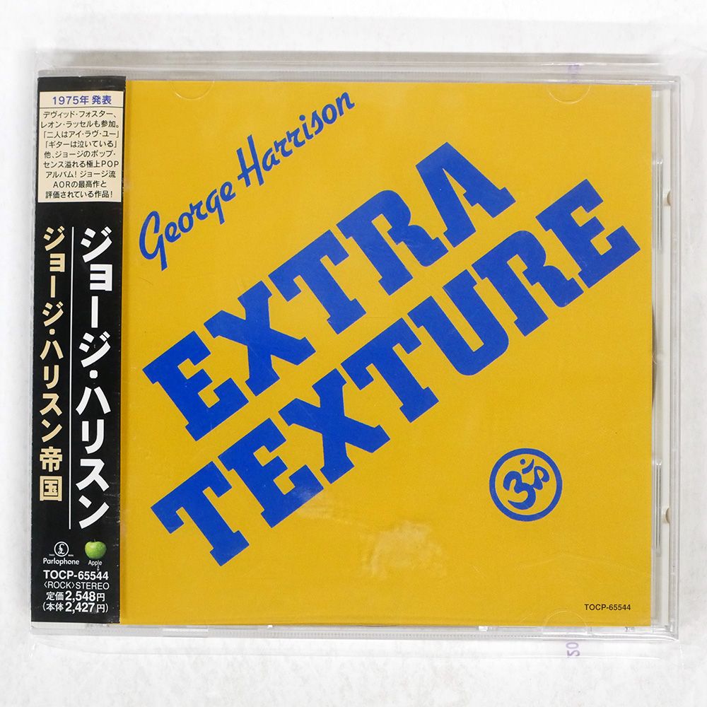 【専用品】 帯 国内盤 GEORGE HARRISON/EXTRA TEXTURE (READ ALL ABOUT IT)/APPLE