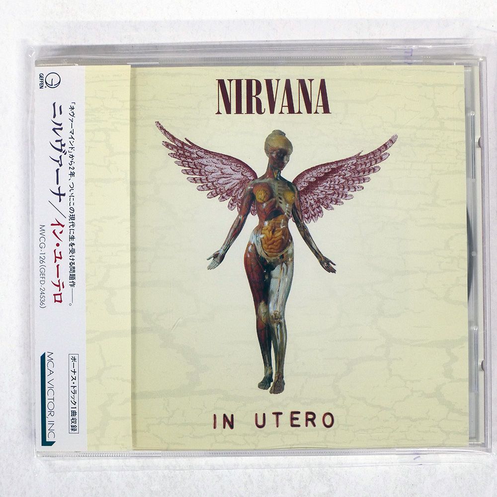 帯 国内盤 NIRVANA/IN UTERO/GEFFEN MVCG126 CD □ - メルカリ