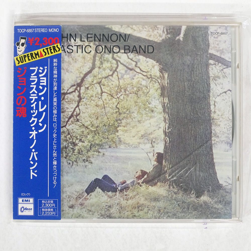 帯 国内盤 JOHN LENNON / PLASTIC ONO BAND/SAME/ODEON TOCP6857 CD
