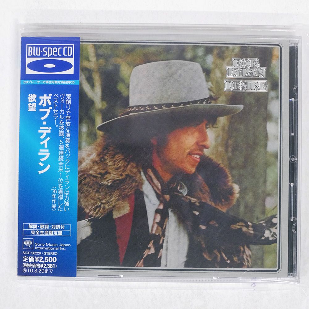 帯 国内盤 BOB DYLAN/DESIRE/SONY SICP20229 CD □ - メルカリ