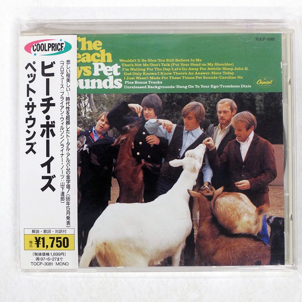 帯 国内盤 BEACH BOYS/PET SOUNDS/CAPITOL TOCP3081 CD □ 【公式通販】