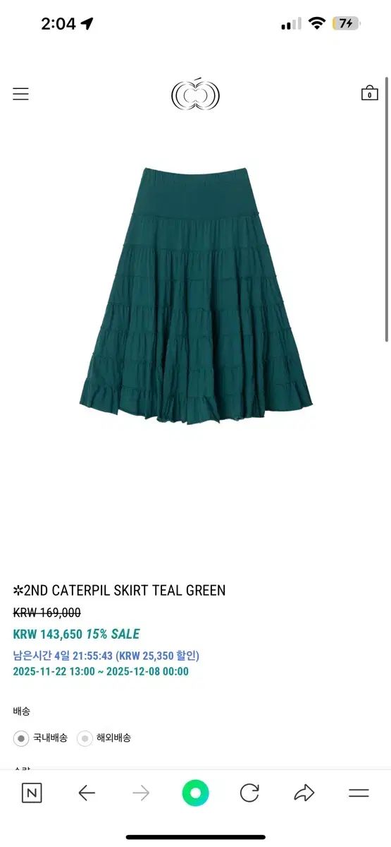 コロシン KAPITAL ロング スカート