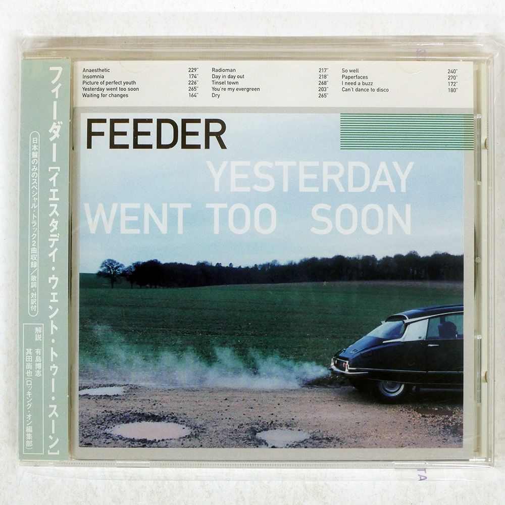 スイスSCHLOSSBERGデュべカバー＆ピローケースSatinNoblesse スイスSCHLOSSBERGデュべカバー＆ピローケースSatinNoblesse