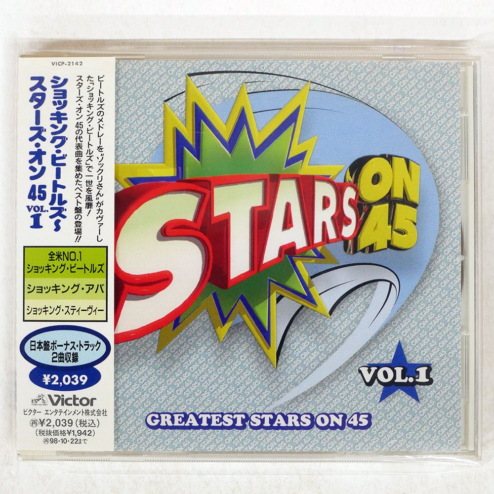 帯 国内盤 STARS ON 45/GREATEST STARS VOL. 1/VICTOR VICP2142 CD