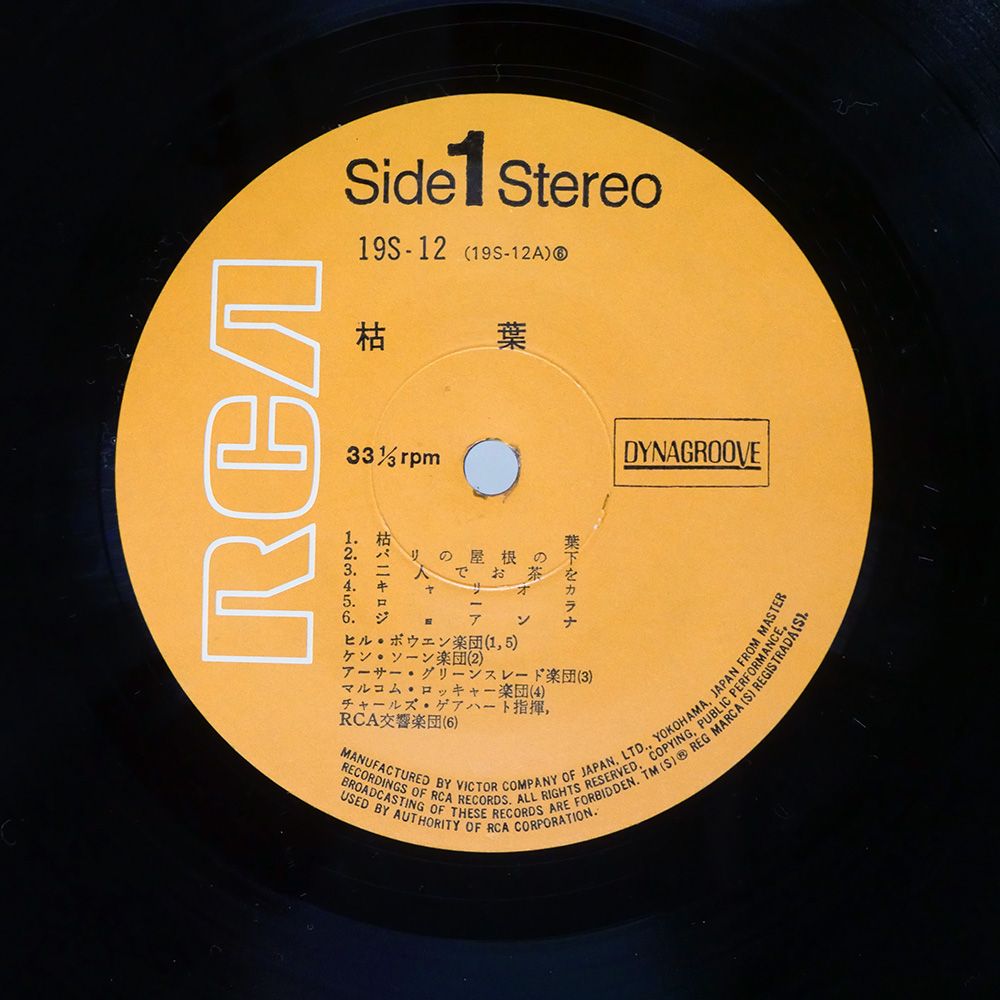 国内盤 VA/風と共に去りぬ (永遠のスクリーンミュージック120)/RCA