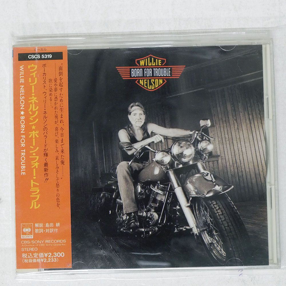 レコード 6点 帯 国内盤 WILLIE NELSON/BORN FOR TROUBLE/CBS CSCS5319 CD □
