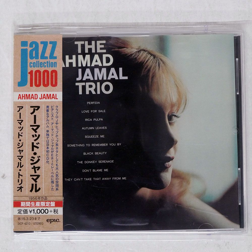 絶版品 CHIC DESIGN CIBIE クラシックヘッドライト メーターイン