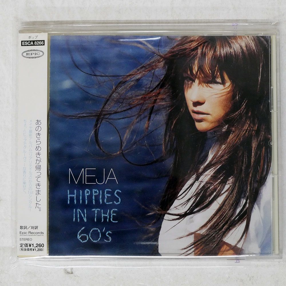 レコード 帯 国内盤 MEJA/HIPPIES IN THE 60'S/EPIC ESCA8266 CD □