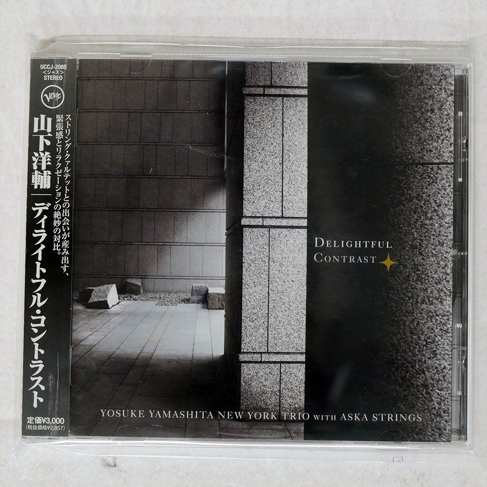 EX大衆 当選チェキ 伊東愛真