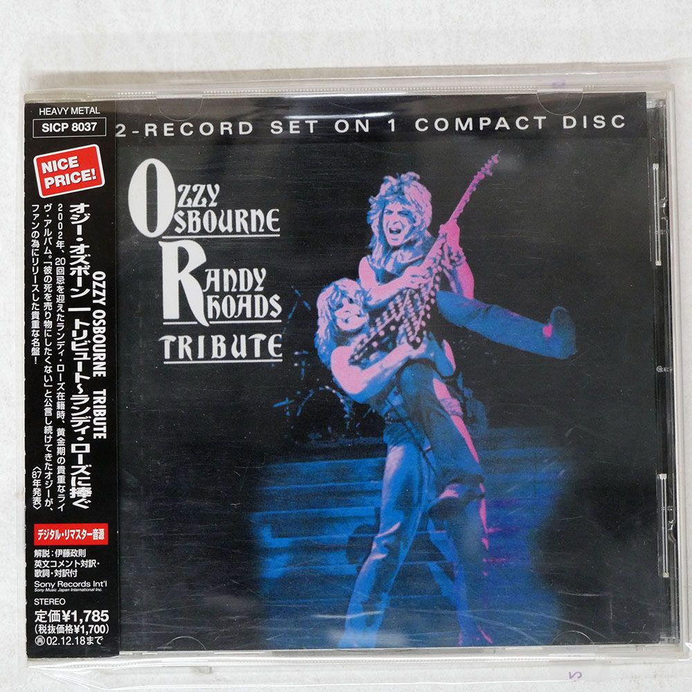 新品未使用】 グロースバイオエッセンス・ミラ リンクル ムーヴセット