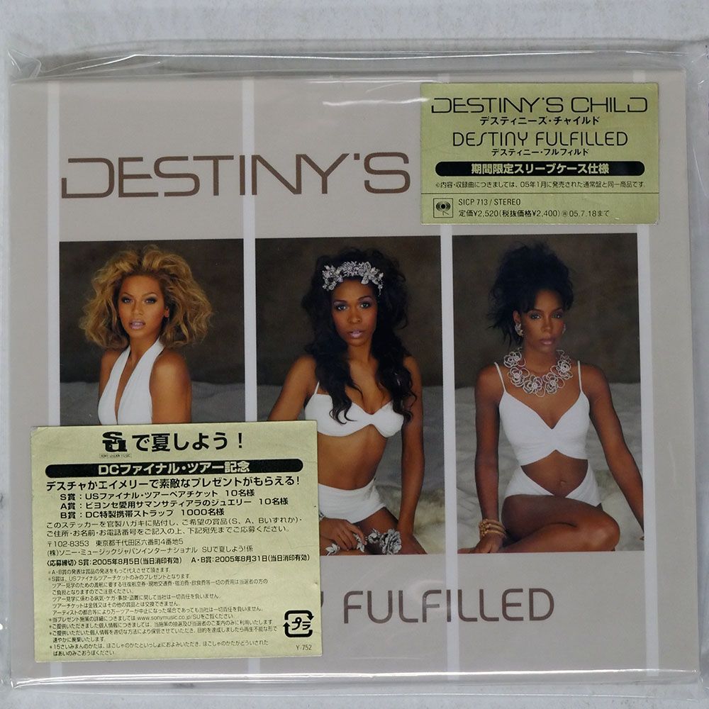 国内盤 DESTINY'S CHILD/DESTINY FULFILLED/SONY URBAN SICP713 CD