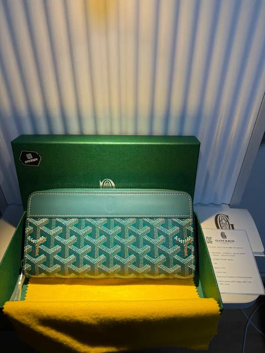 ゴヤール マティニョン 長財布 グリーン