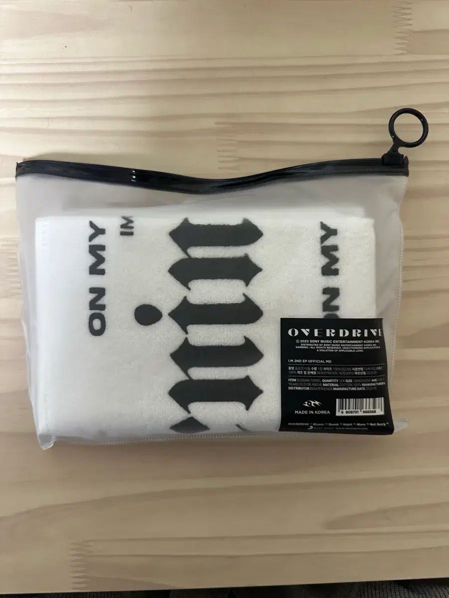 MONSTA X アイ・アム（I.M・チャンギュン） OVERDRIVE スローガン