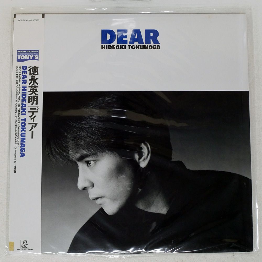 帯付き 国内盤 徳永英明/ディア/RADIO CITY AY2821 LP - メルカリ