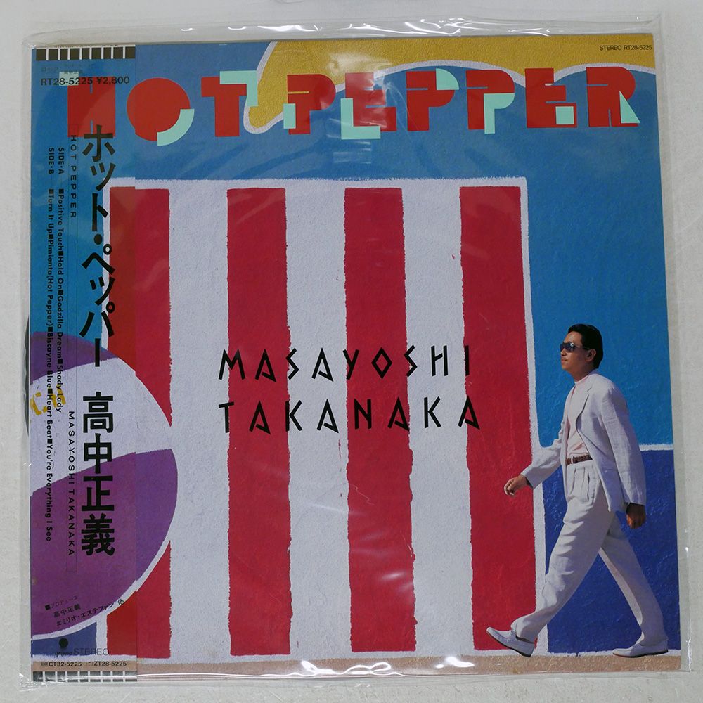 高中正義のEASTWORLDレーベルのCD7枚 高中正義のEASTWORLDレーベルの