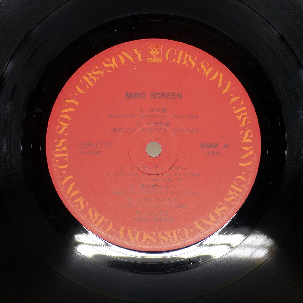 帯付き 国内盤 浜田省吾/MIND SCREEN/CBS/SONY 25AH711 LP - メルカリ