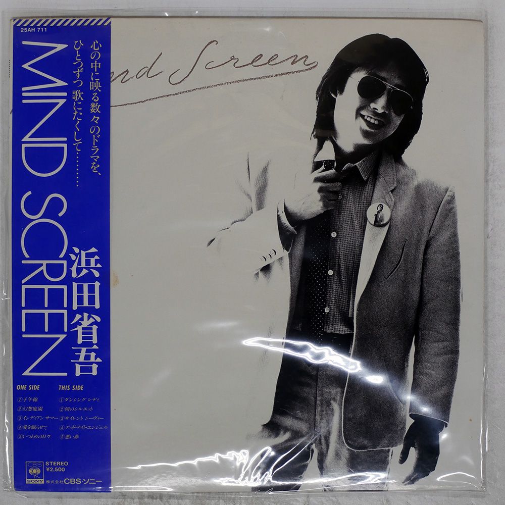 帯付き 国内盤 浜田省吾/MIND SCREEN/CBS/SONY 25AH711 LP - メルカリ