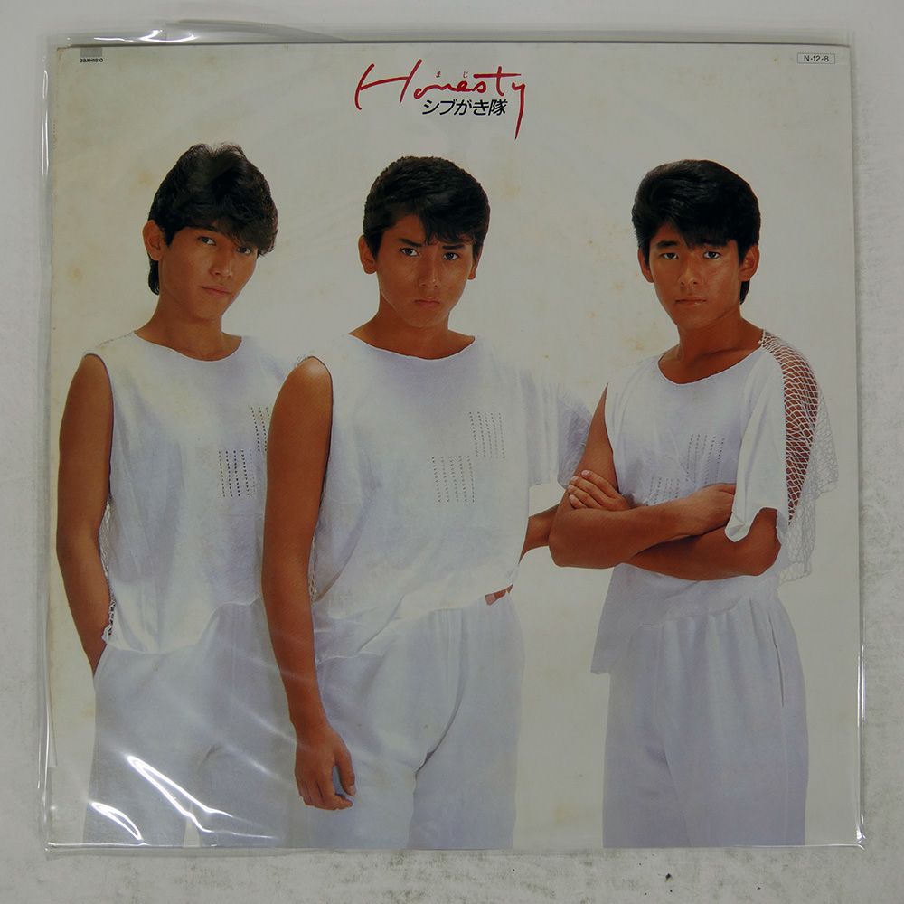 国内盤 シブがき隊/まじ/CBS/SONY 28AH1810 LP - メルカリ