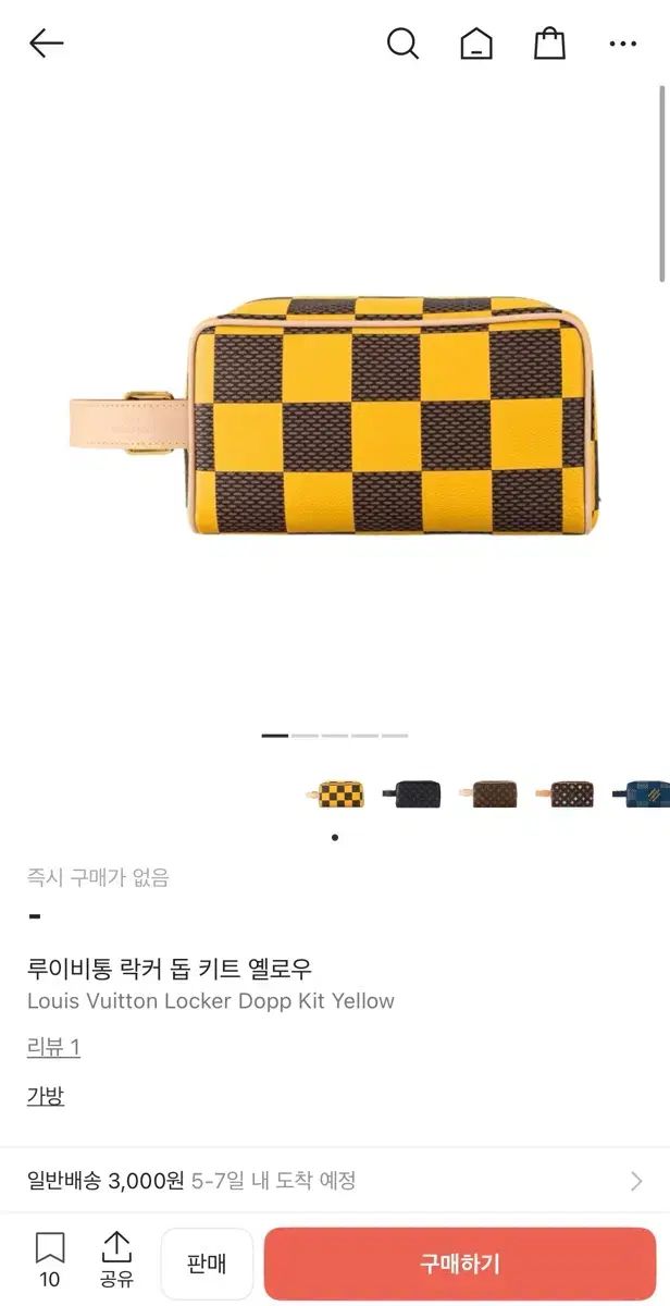 モデル ルイヴィトン ファレル ウィリアムス ロック ドブキーキット