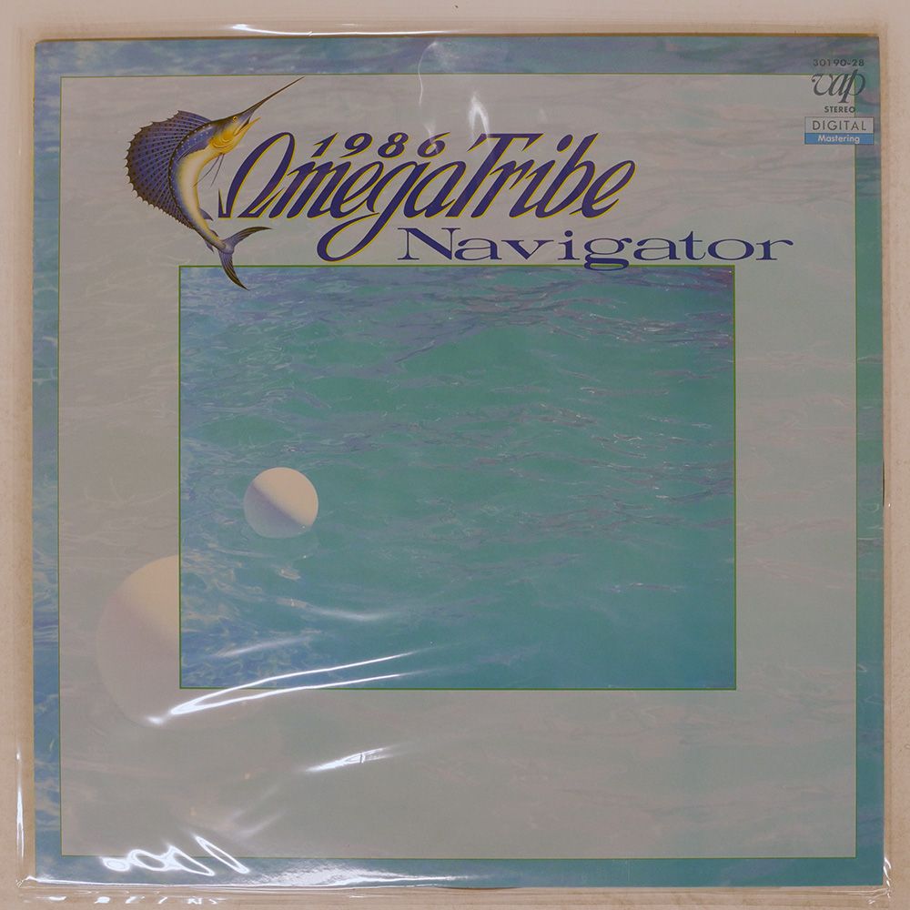 国内盤 1986オメガトライブ/ナビゲーター/VAP 3019028 LP - メルカリ
